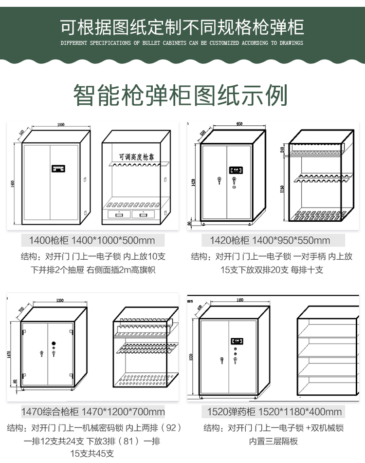 Boyue Zhizhi Intelligent Gun Cartridge Paper Figure 1