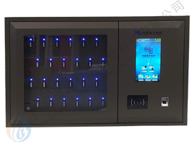 24 Bit Fingerprint Sensor Smart Key Cabinet