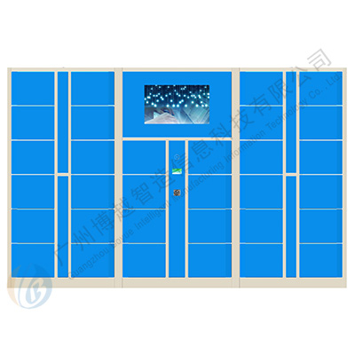 微信智能储物柜